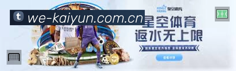 开云App 赛事列表预览