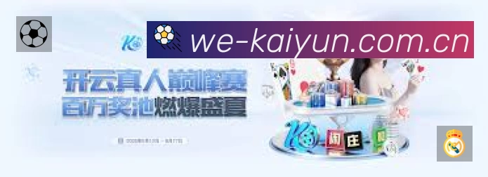 体育竞技