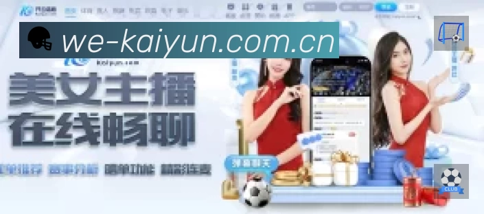 电竞专区